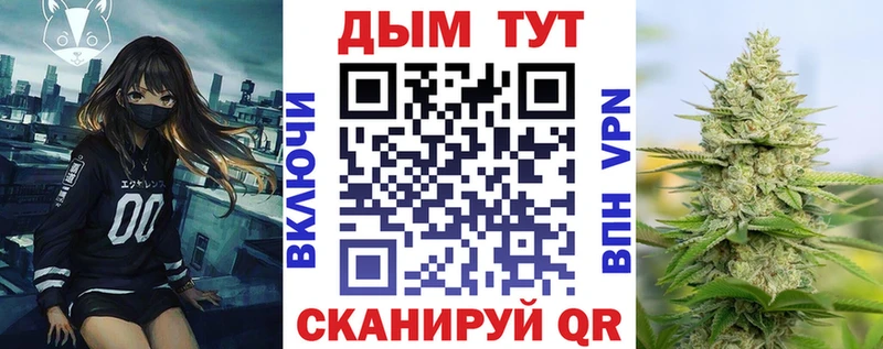 Какие есть наркотики Называевск Гашиш COCAIN МЕФ Канабис