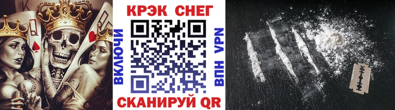 Кокаин FishScale  где купить наркоту  МЕГА ТОР  Называевск 
