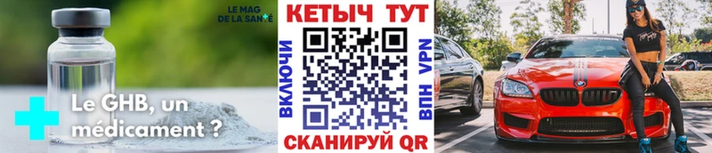КЕТАМИН VHQ  Называевск 