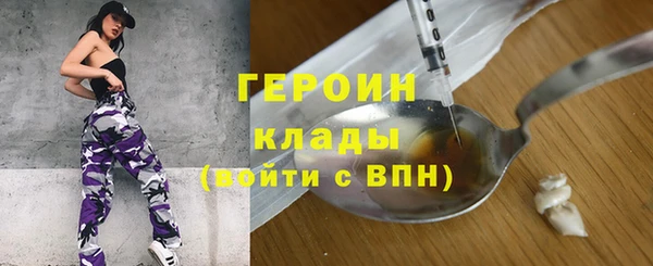 мдма Беломорск