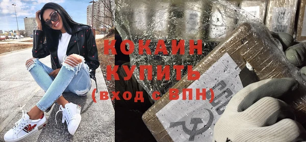 кокаин VHQ Белоозёрский