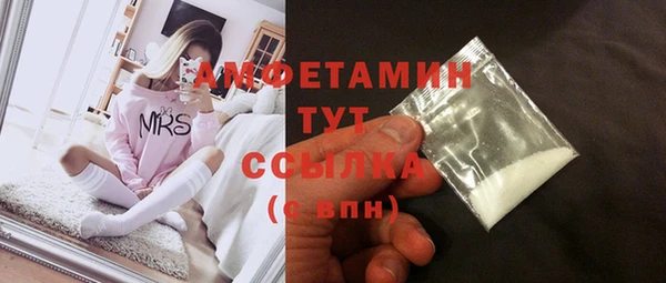 кокаин VHQ Белоозёрский