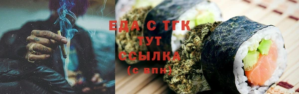 COCAINE Богородск