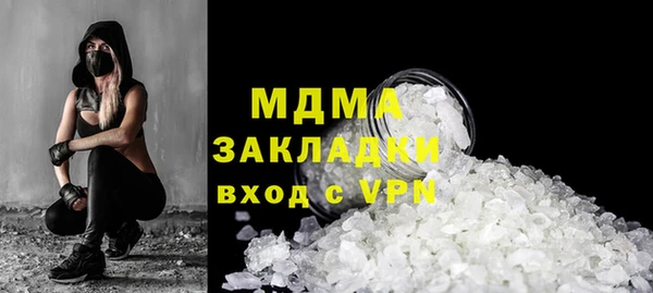 мдма Беломорск