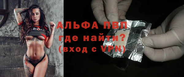 COCAINE Богородск