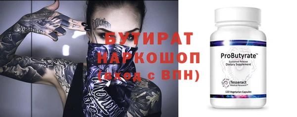 гидропоника Белокуриха
