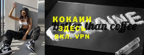 гидропоника Белокуриха