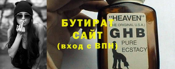 соль курить ск Богданович