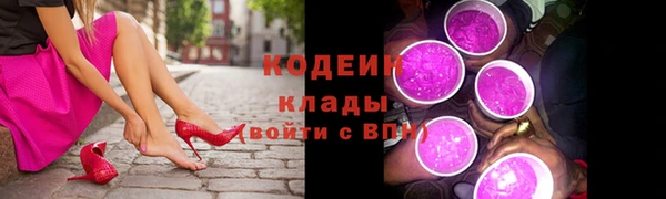 кокаин колумбия Богородицк