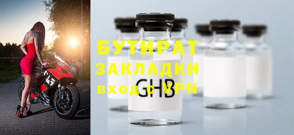 хмурый Слюдянка