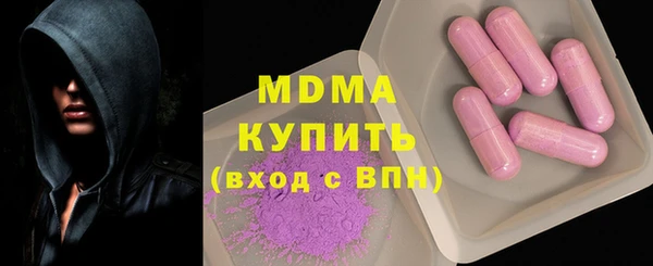 COCAINE Богородск