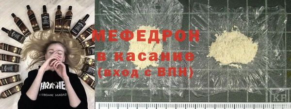 мдма Беломорск