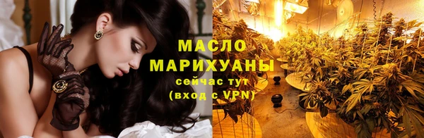 соль курить ск Богданович
