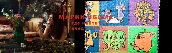 COCAINE Богородск