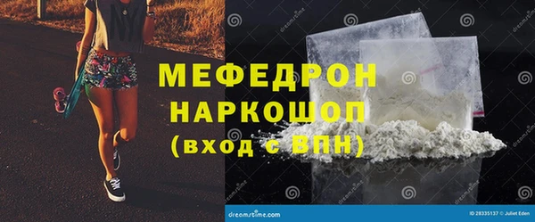 соль курить ск Богданович