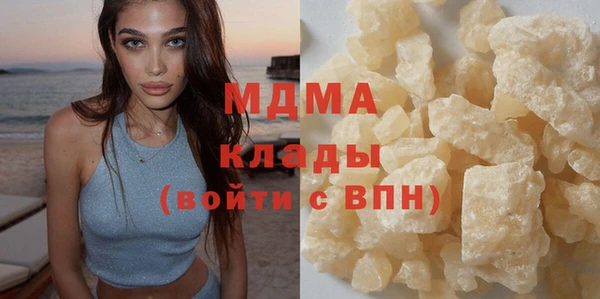 кокаин VHQ Белоозёрский