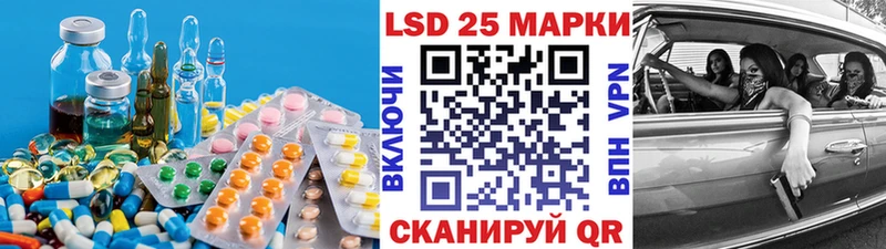 наркотики  Называевск  LSD-25 экстази кислота 