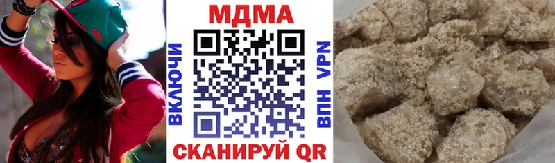 МДМА молли  MEGA как войти  Называевск 
