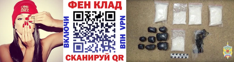 ОМГ ОМГ ссылка  купить наркоту  Называевск  Метамфетамин Methamphetamine 