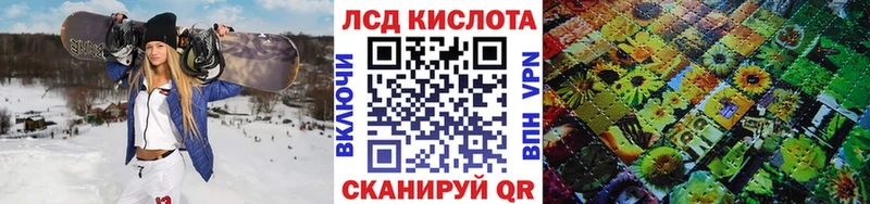 Марки N-bome 1500мкг  купить закладку  Называевск 