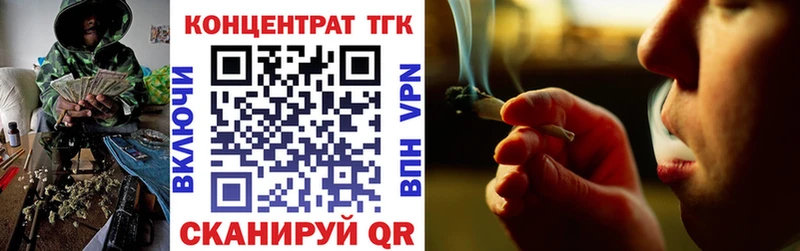 ОМГ ОМГ ONION  Называевск  ТГК вейп 